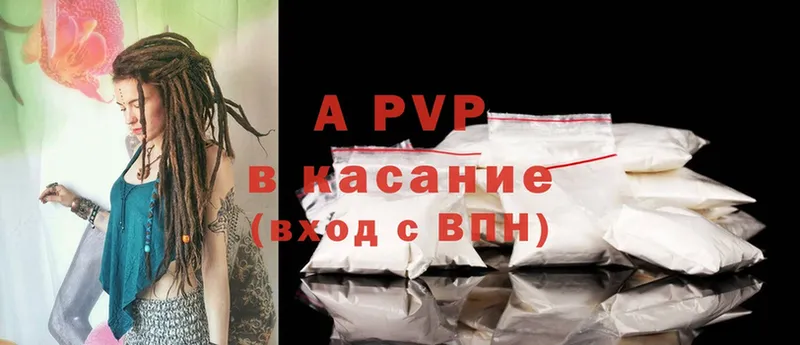 A PVP Crystall  Новомосковск 