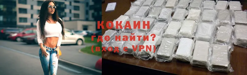 Cocaine 98%  blacksprut рабочий сайт  дарк нет какой сайт  даркнет сайт  Новомосковск 