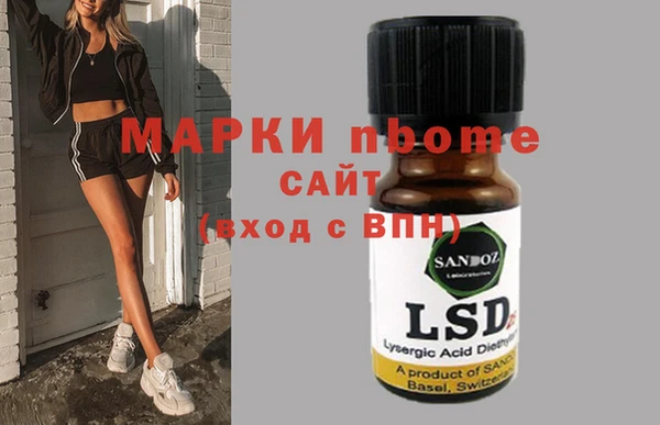 MDMA Premium VHQ Богородицк