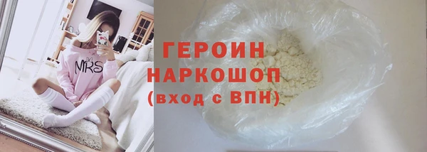 MDMA Premium VHQ Богородицк