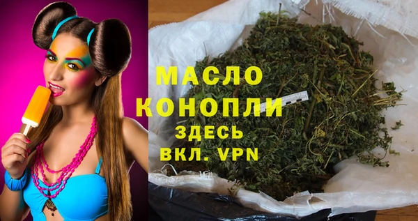 MDMA Premium VHQ Богородицк