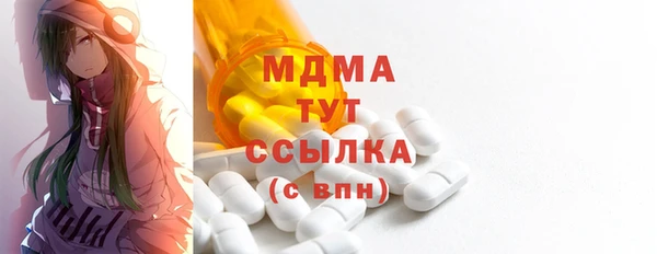 MDMA Premium VHQ Богородицк