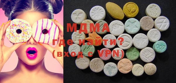 MDMA Premium VHQ Богородицк