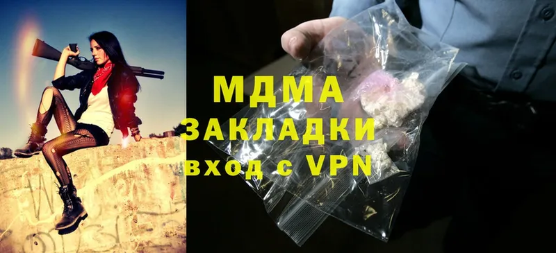 MDMA VHQ  Новомосковск 